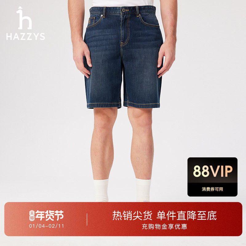 Hazzys哈吉斯裤子男夏季休闲通勤男士下装简约时尚牛仔短裤潮,男装,休闲裤,淘宝优惠券,粉丝福利购,淘宝优惠卷
