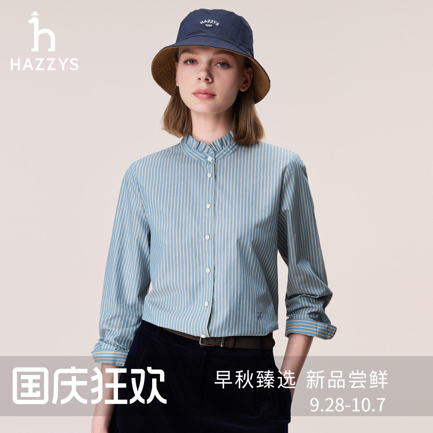 【秋季甄选】Hazzys哈吉斯宽松花边领长袖衬衫女士条纹衬衣外套图片