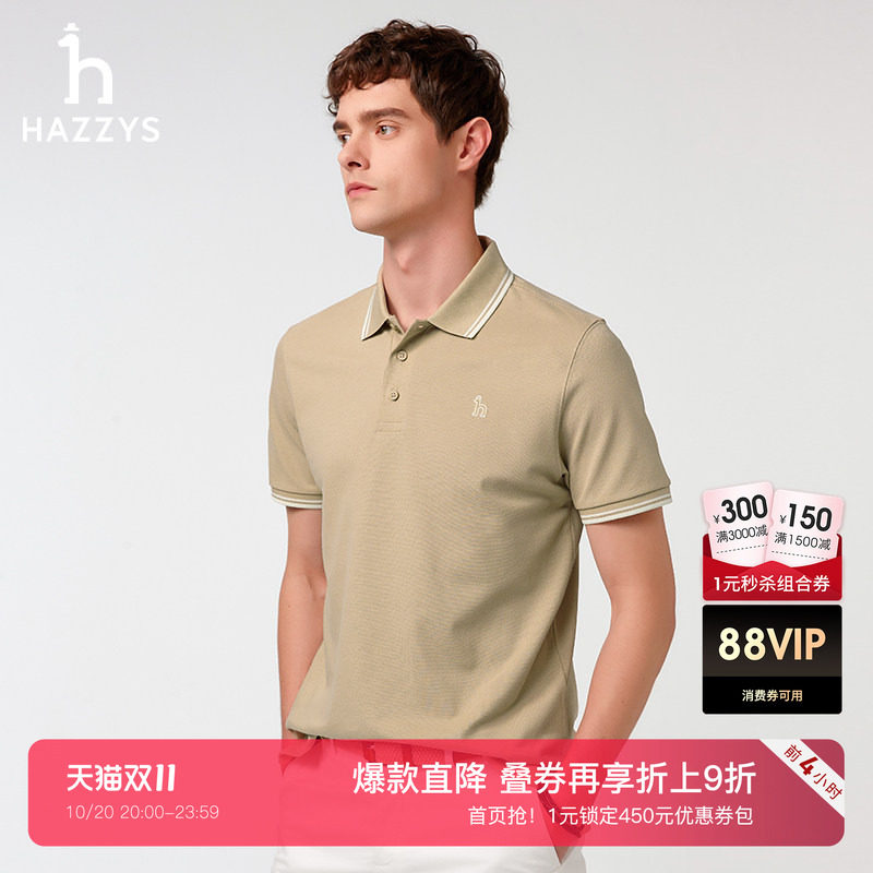 【抗菌凉感】Hazzys哈吉斯夏季上衣休闲POLO衫短袖T恤男