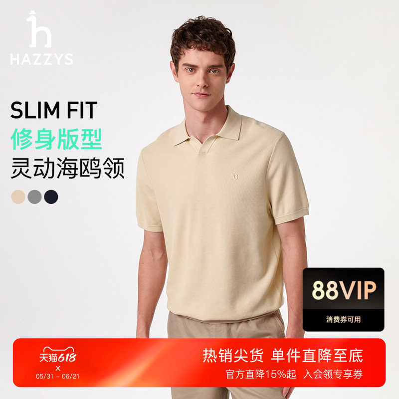Hazzys哈吉斯春夏男士时尚休闲针织短袖polo海鸥领T恤潮