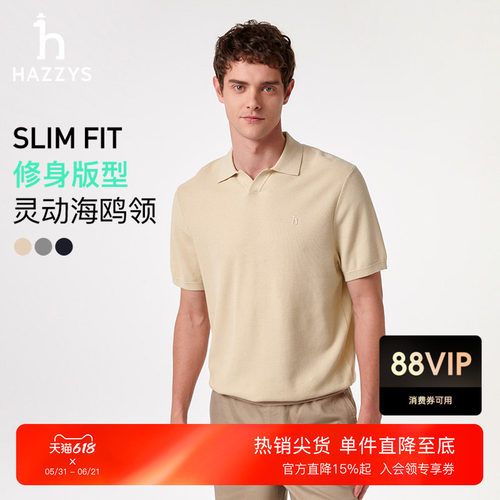 Hazzys哈吉斯春夏男士时尚休闲针织短袖polo海鸥领T恤潮