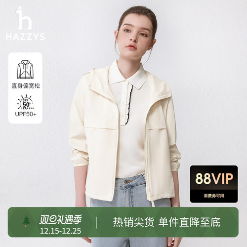 哈吉斯外套轻薄夹克衫防晒衣
