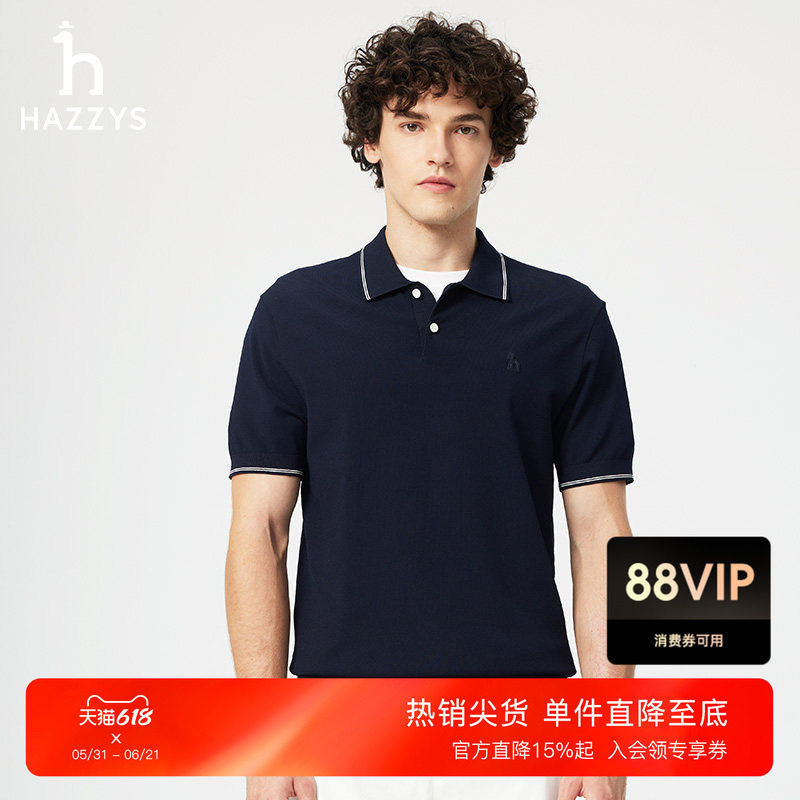 HAZZYS哈吉斯英伦风简约潮流时尚通勤男装纯色休闲翻领针织衫上衣