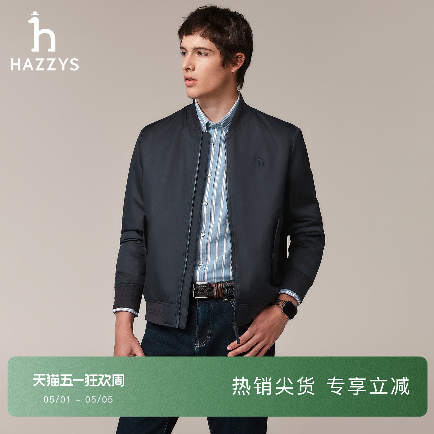 HAZZYS哈吉斯休闲时尚秋冬棒球领棉服男通勤保暖纯色长袖外套上衣