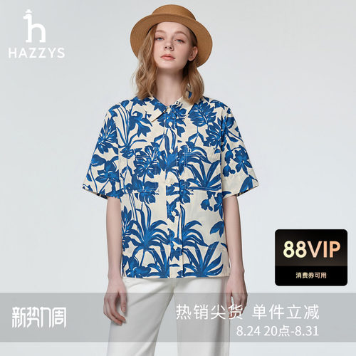 【商场同款】Hazzys哈吉斯宽松印花短袖衬衫上衣女士夏季衬衣外套