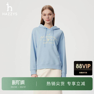 上衣潮流 多色字母长袖 Hazzys哈吉斯连帽套头卫衣上装 女士春夏时尚
