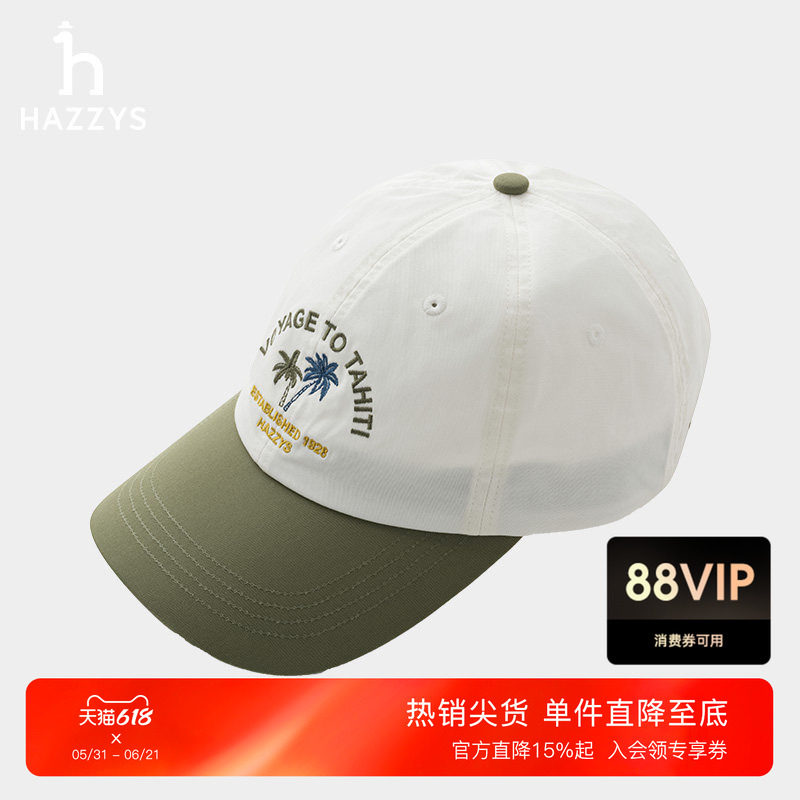 HAZZYS哈吉斯休闲帽子潮流时尚个性撞色运动棒球帽复古户外鸭舌帽