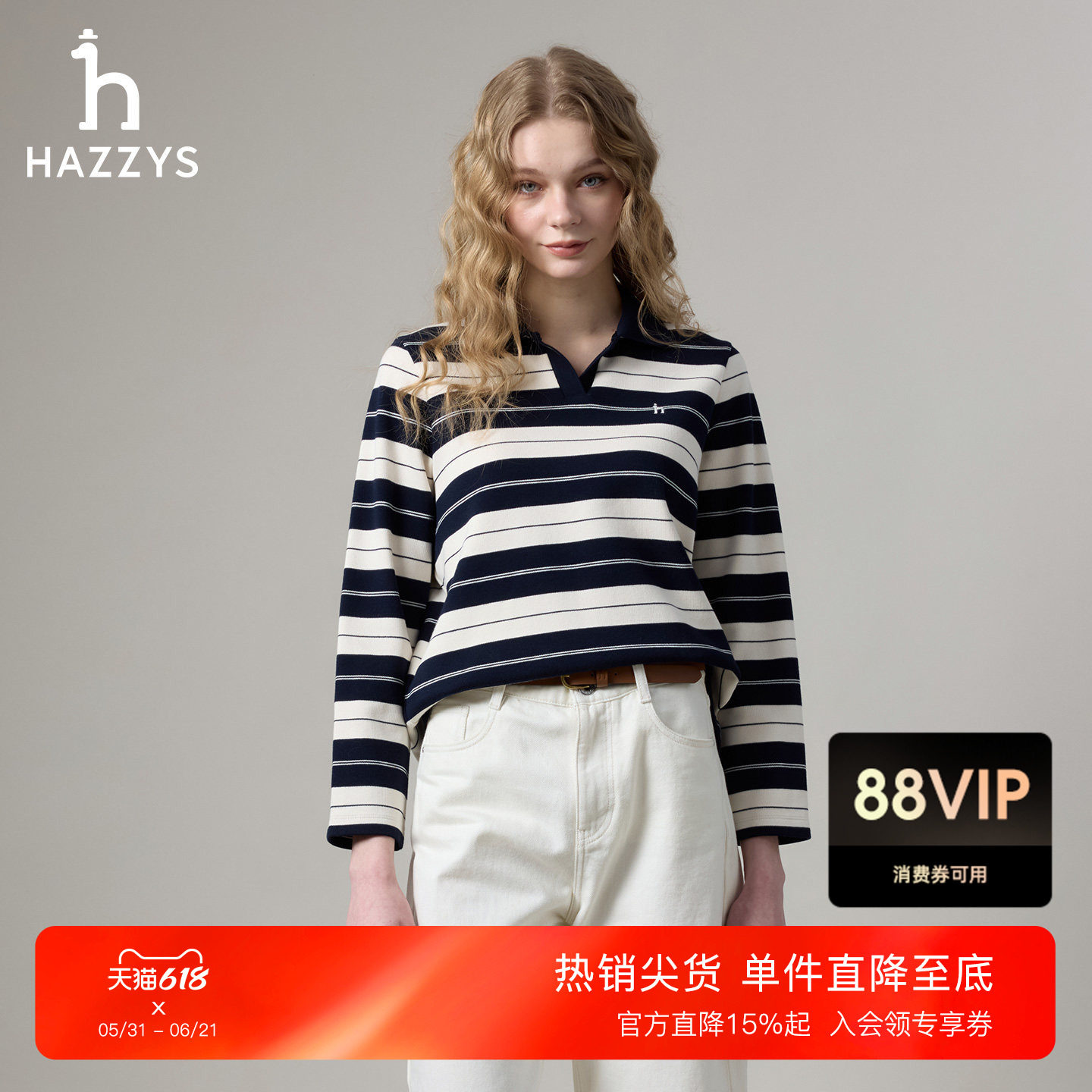 Hazzys哈吉斯秋季女士卫衣休闲V字领口横条纹T恤长袖百搭上衣