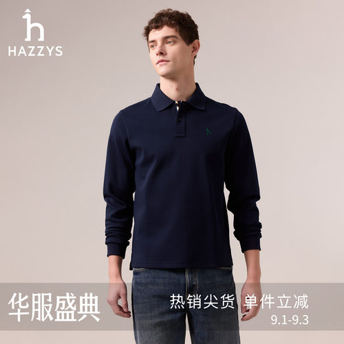 Hazzys哈吉斯秋季男士多色时尚休闲翻领净色长袖poloT恤百搭上衣