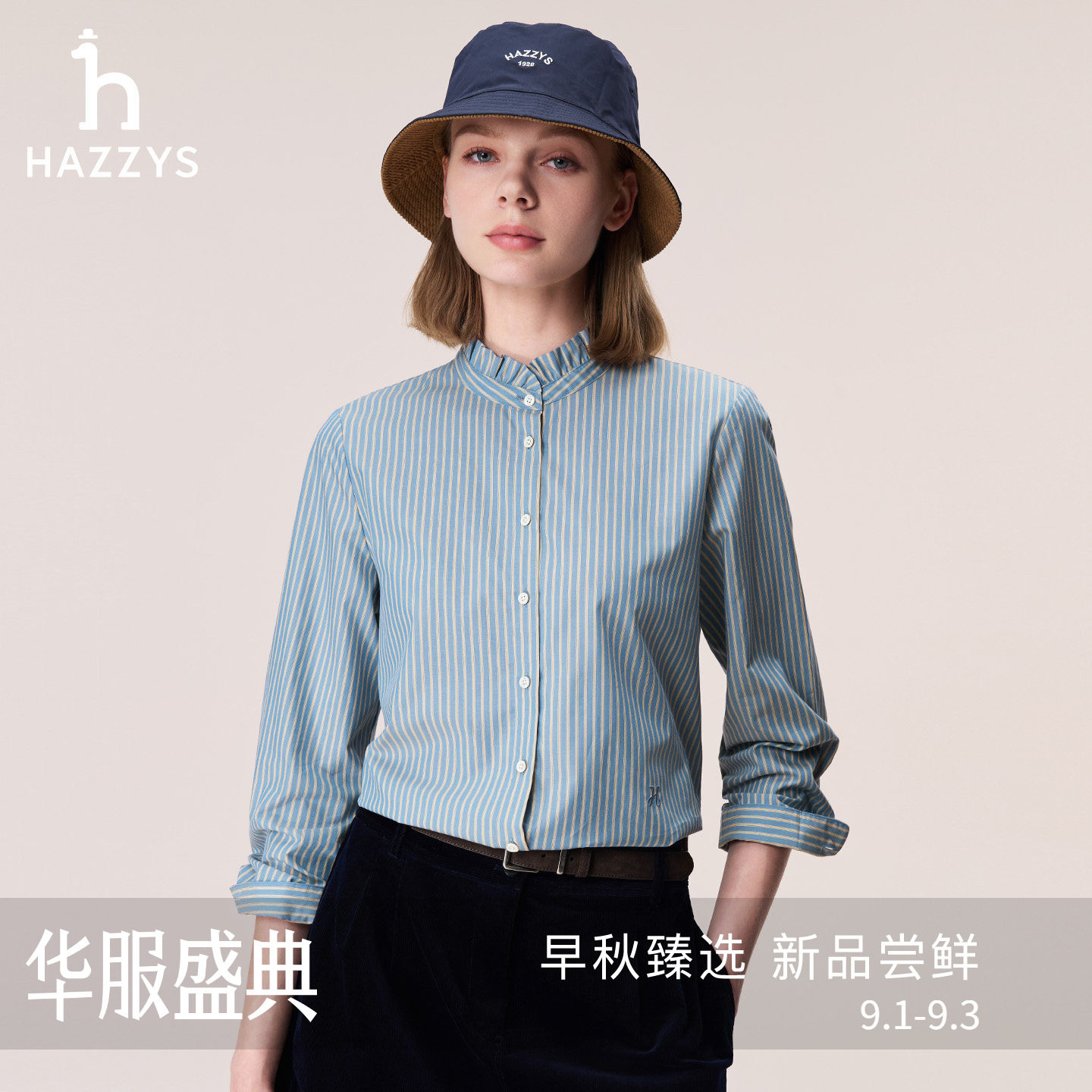 【秋季甄选】Hazzys哈吉斯宽松花边领长袖衬衫女士条纹衬衣外套图片