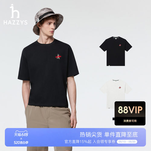 【凉感】Hazzys哈吉斯男士短袖t恤夏季日常圆领刺绣宽松休闲上衣