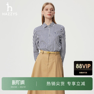 女士春夏休闲通勤翻领衬衣外套 衬衫 Hazzys哈吉斯贡缎条纹时尚 长袖