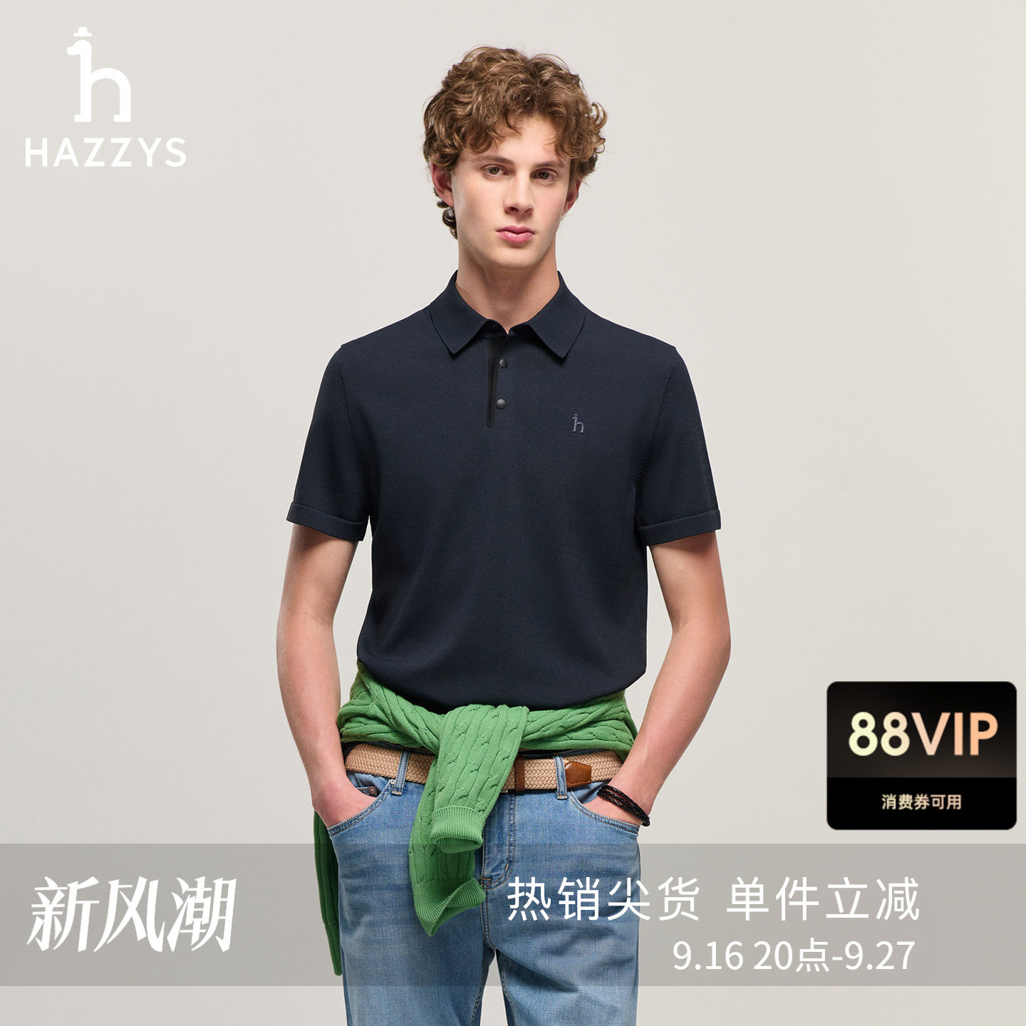 【商场同款】Hazzys哈吉斯男短袖POLO针织衫2026夏季新款翻领上衣图片