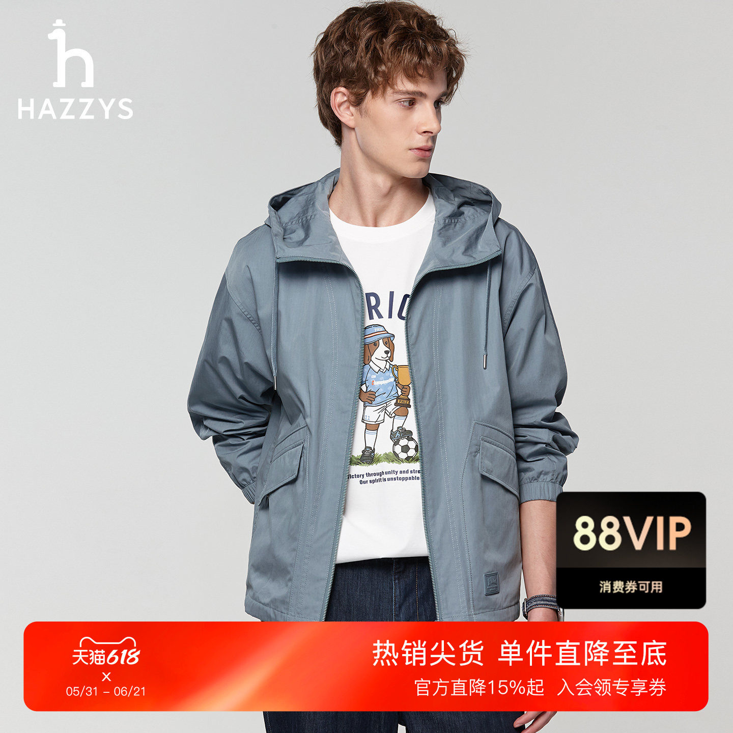 【春夏甄选】Hazzys哈吉斯春款男装休闲拉链夹克外套潮流上衣