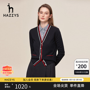 羊毛衫 Hazzys哈吉斯外搭针织开衫 外套女春秋V领修身 薄款 休闲毛衣