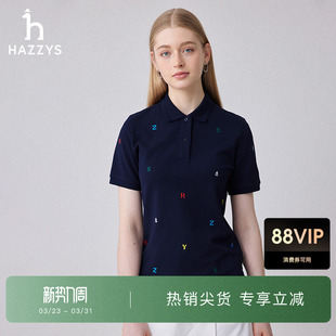 满身绣Polo短袖 Hazzys哈吉斯时尚 宽松版 夏季 气质潮流T恤女 女装
