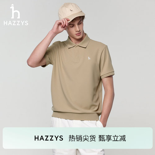 【3A抗菌】Hazzys哈吉斯短袖T恤男夏季运动吸湿速干翻领polo上衣