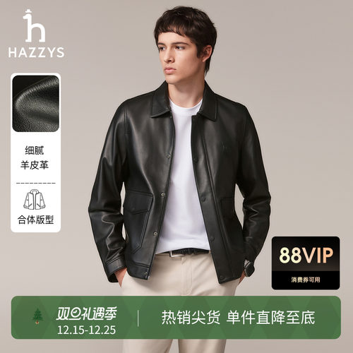【秋季甄选】Hazzys哈吉斯休闲通勤皮衣纯色长袖外套挺阔翻领上衣