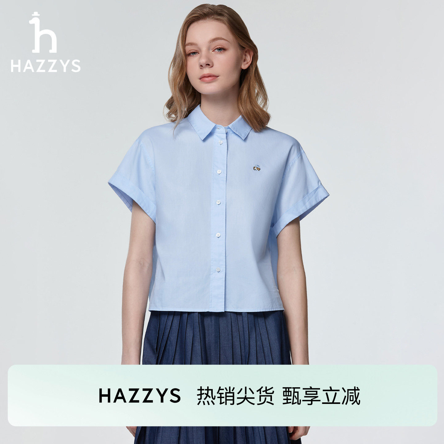 【春夏甄选】Hazzys哈吉斯宽松短袖衬衫女士时尚通勤休闲衬衣外套