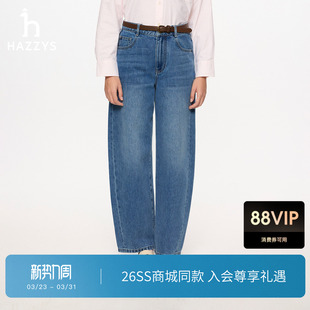 休闲长裤 女士春夏时尚 Hazzys哈吉斯牛仔裤 潮流弯刀裤 商场同款