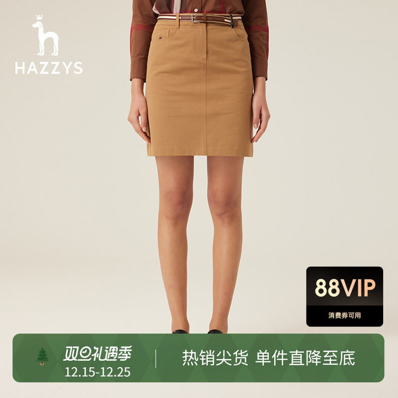 哈吉斯短裙A字型通勤裙子