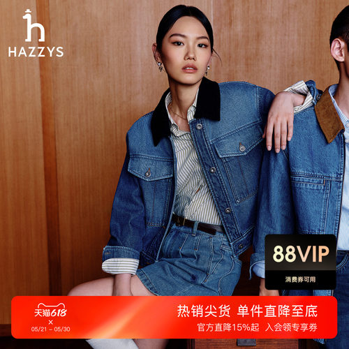 【商场同款】Hazzys哈吉斯宽松牛仔夹克女秋季潮流外套