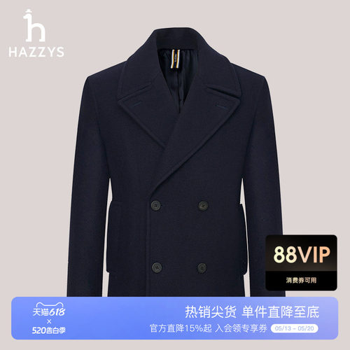 HAZZYS哈吉斯秋冬男士简约休闲时尚毛呢大衣双排扣外套上衣潮