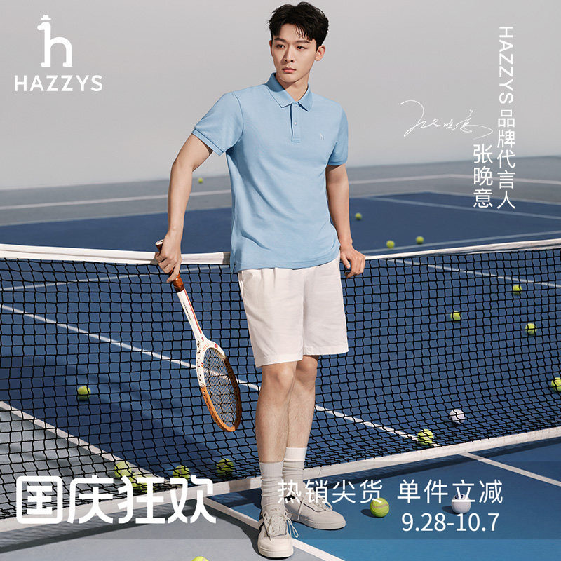 哈吉斯男士时尚休闲板鞋图片
