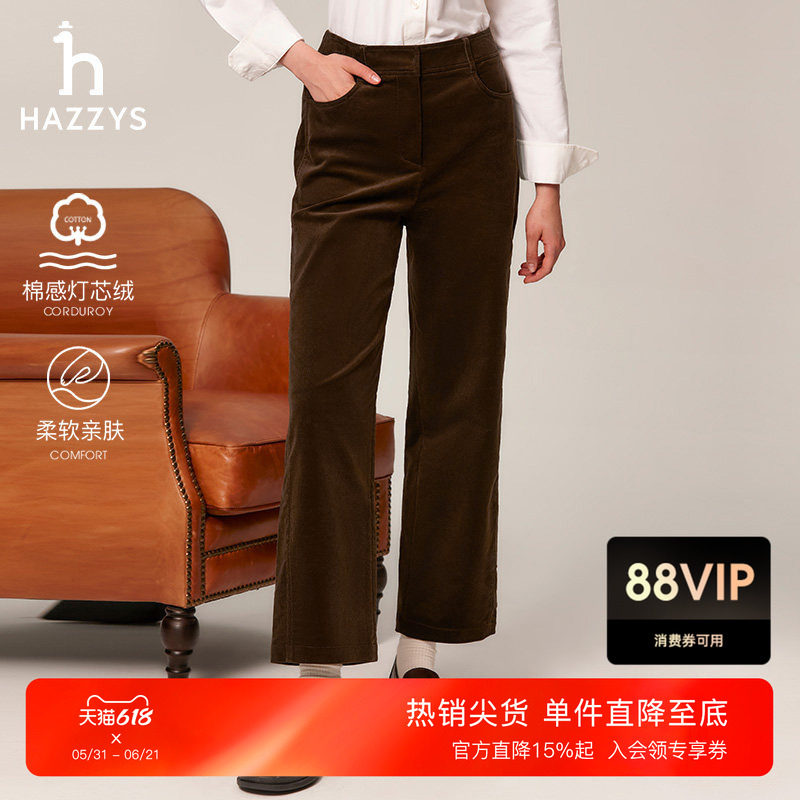 Hazzys哈吉斯灯芯绒裤子秋冬舒适时尚休闲裤直筒棕色长裤女士下装