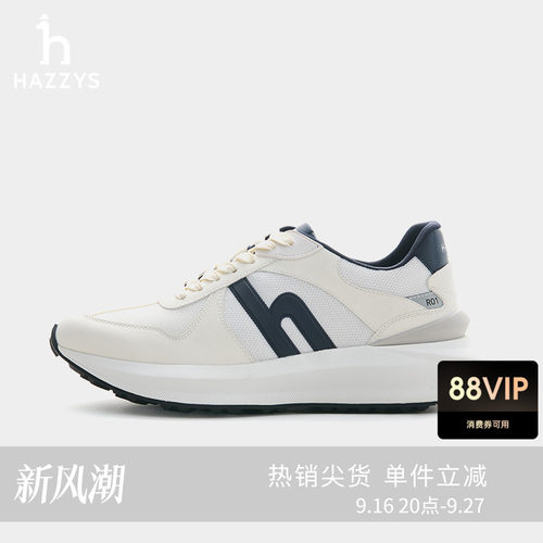 HAZZYS哈吉斯春夏男士运动鞋英伦风简约时尚通勤潮流休闲鞋男