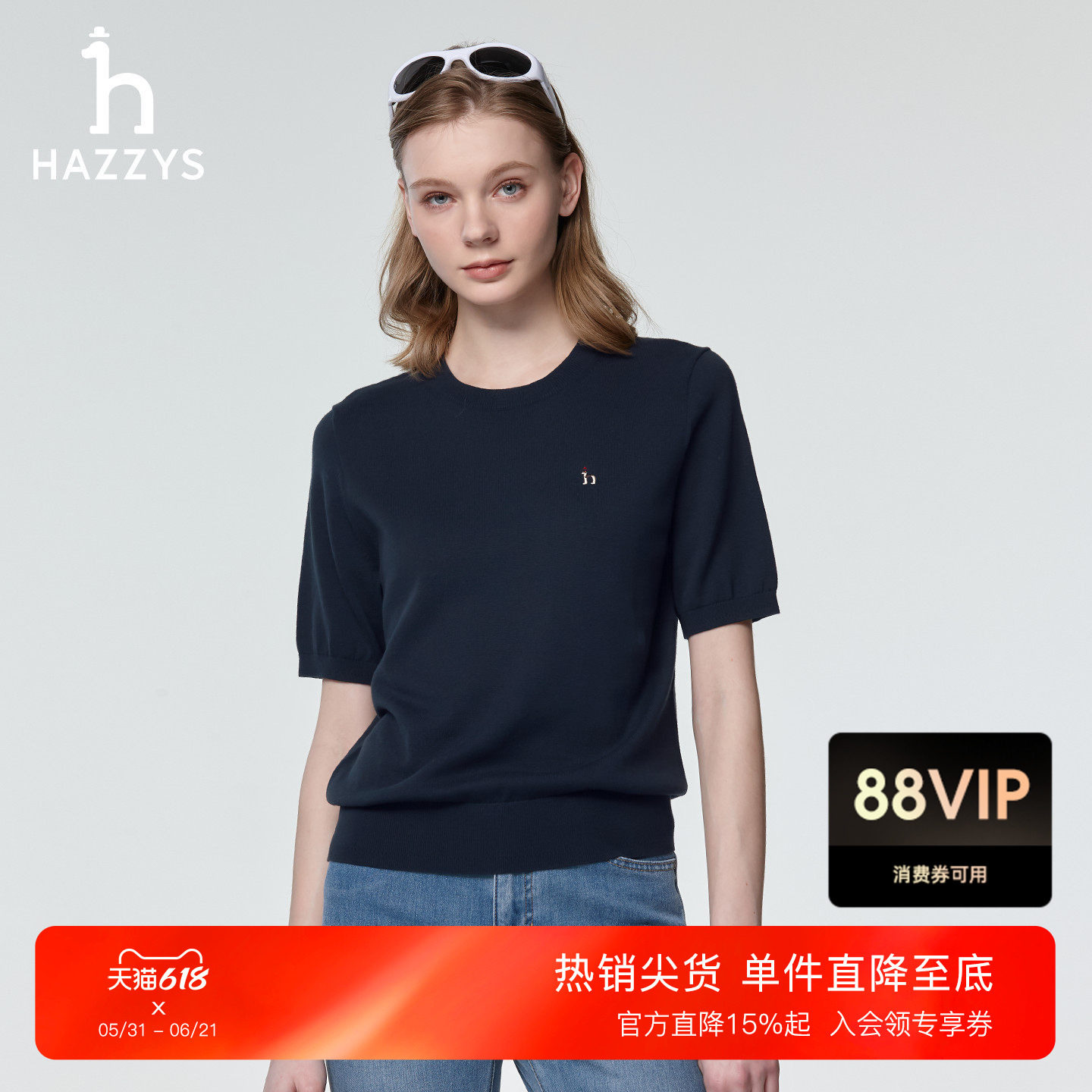 【春夏甄选】Hazzys哈吉斯圆领短袖针织衫女士时尚休闲通勤打底衫