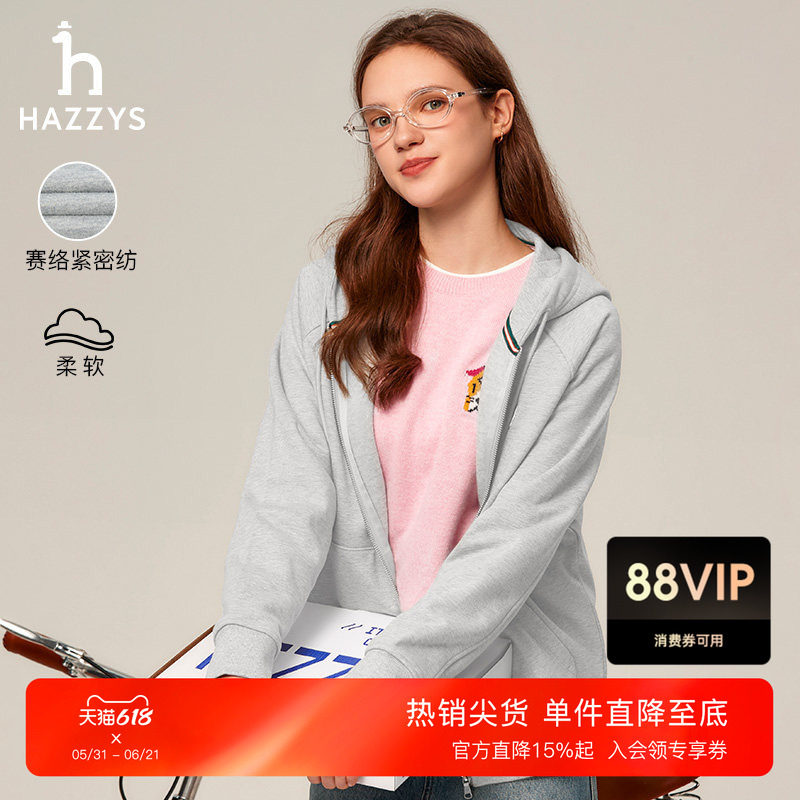 Hazzys哈吉斯卫衣开衫秋冬女装时尚休闲灰色连帽拉链外套上衣