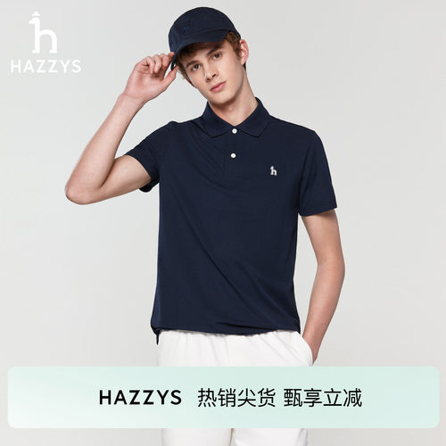 Hazzys哈吉斯吸湿速干POLO衫男夏季商务通勤纯色上衣翻领短袖T恤