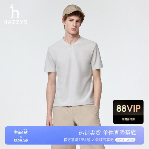 【春夏甄选】Hazzys哈吉斯春夏潮流男装短袖套头休闲净色T恤上装