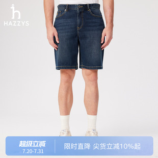 下装 新款 休闲通勤男士 潮 牛仔短裤 商场同款 Hazzys哈吉斯25夏季