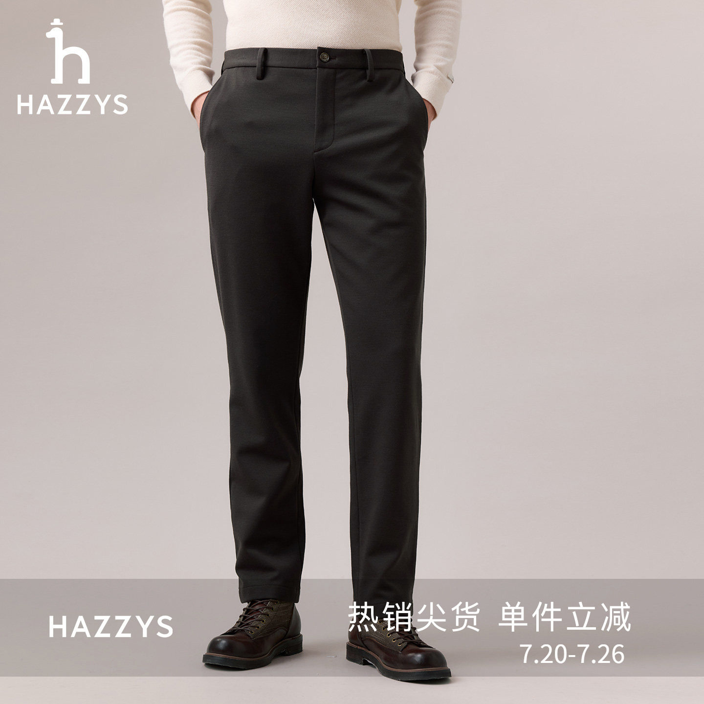 Hazzys哈吉斯男装斜插口袋羊毛混纺休闲秋冬通勤针织休闲长裤下装