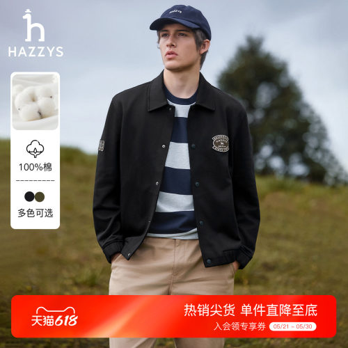 【秋季甄选】Hazzys哈吉斯翻领休闲宽松纯棉夹克纯色通勤外套上衣
