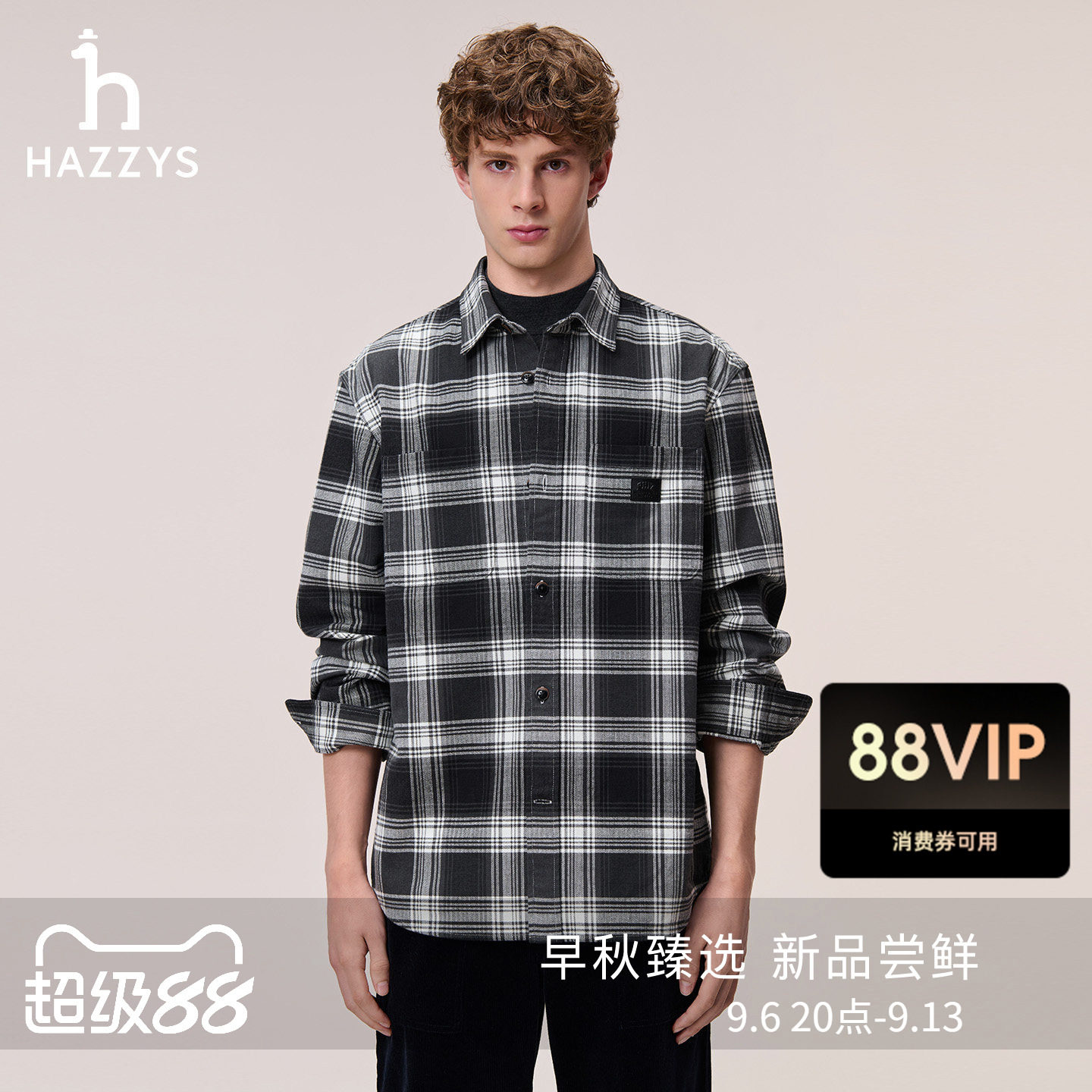 【轻磨毛】Hazzys哈吉斯秋季棉质衬衫外套男通勤宽松格子休闲衬衣图片