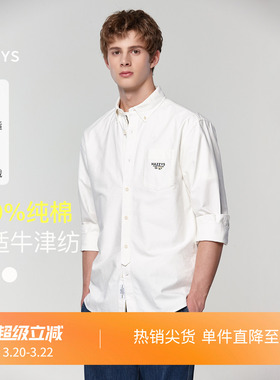 【牛津纺衬衫】Hazzys哈吉斯长袖衬衣秋季宽松纯棉休闲上衣外套男