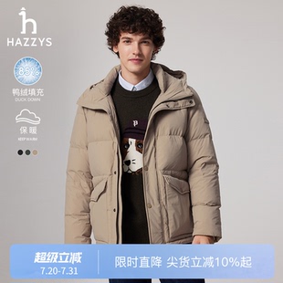 Hazzys哈吉斯男装 外套多口袋休闲连帽保暖面包鸭绒舒适羽绒服 冬季