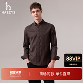 商场同款 2025秋季 Hazzys哈吉斯男士 长袖 衬衫 新款 通勤休闲上衣
