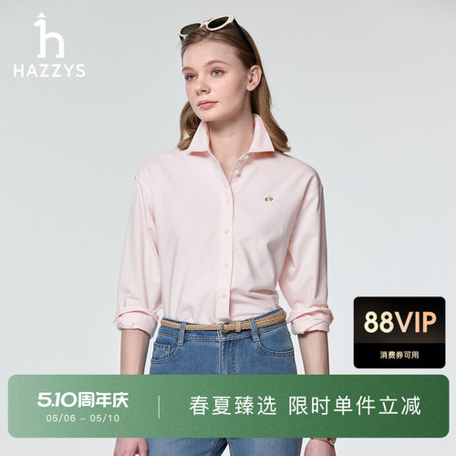【宽松牛津纺】Hazzys哈吉斯长袖衬衫女春季潮流休闲衬衣通勤上衣