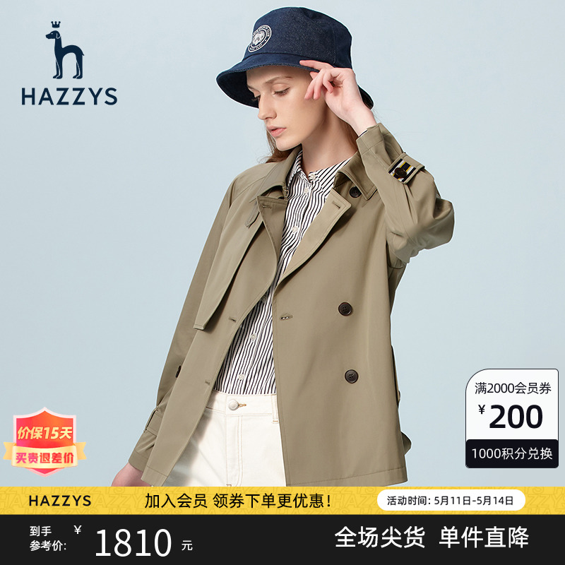 Hazzys吉斯短款宽松风衣2022年