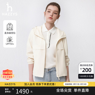 连帽防晒衣 Hazzys哈吉斯24夏季 新品 风休闲外套女 薄款 宽松工装