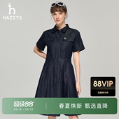 Hazzys哈吉斯牛仔连衣裙女春夏季 潮流休闲通勤收腰翻领裙子 时尚