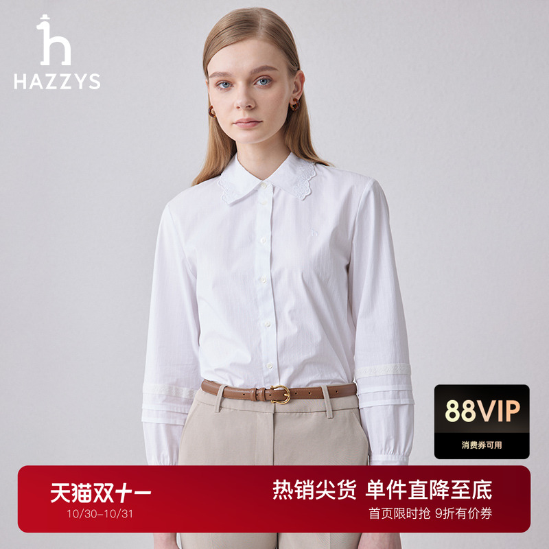 Hazzys局部镂空绣花长袖衬衫