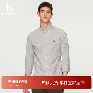 时尚 Hazzys哈吉斯秋季 衬衫 长袖 简约竖条纹衬衣潮流休闲上衣 男士