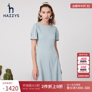 Hazzys哈吉斯圆领短袖 新款 蓝色收腰裙 连衣裙女士夏季