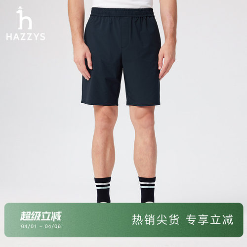 Hazzys哈吉斯男士HRC运动风格短裤夏季松紧腰合体版休闲舒适裤子