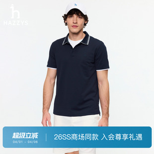新款 吸湿速干POLO T恤2026夏季 短袖 商场同款 Hazzys哈吉斯男士